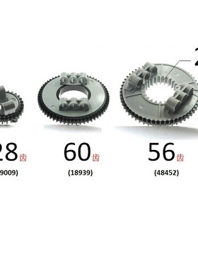 兼容积木99010 99009 18938 18939 50163 46452cx1齿轮旋转平台