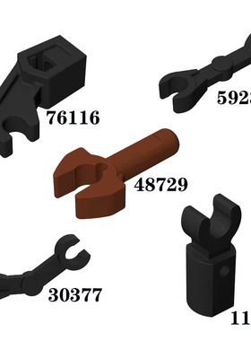 兼容积木小颗粒积木30377 76116 11090 48729 59230机械手臂配件