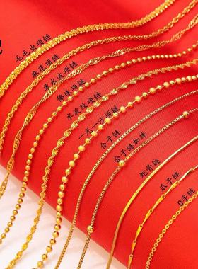 越南沙金铜镀金项链女士项链水波项链 蛇骨项链 盒子项链 O字