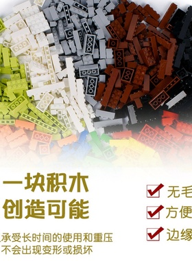 【50G起订】跨境MOC国产积木国产积木48092小颗粒 4x4弧形砖3凸点