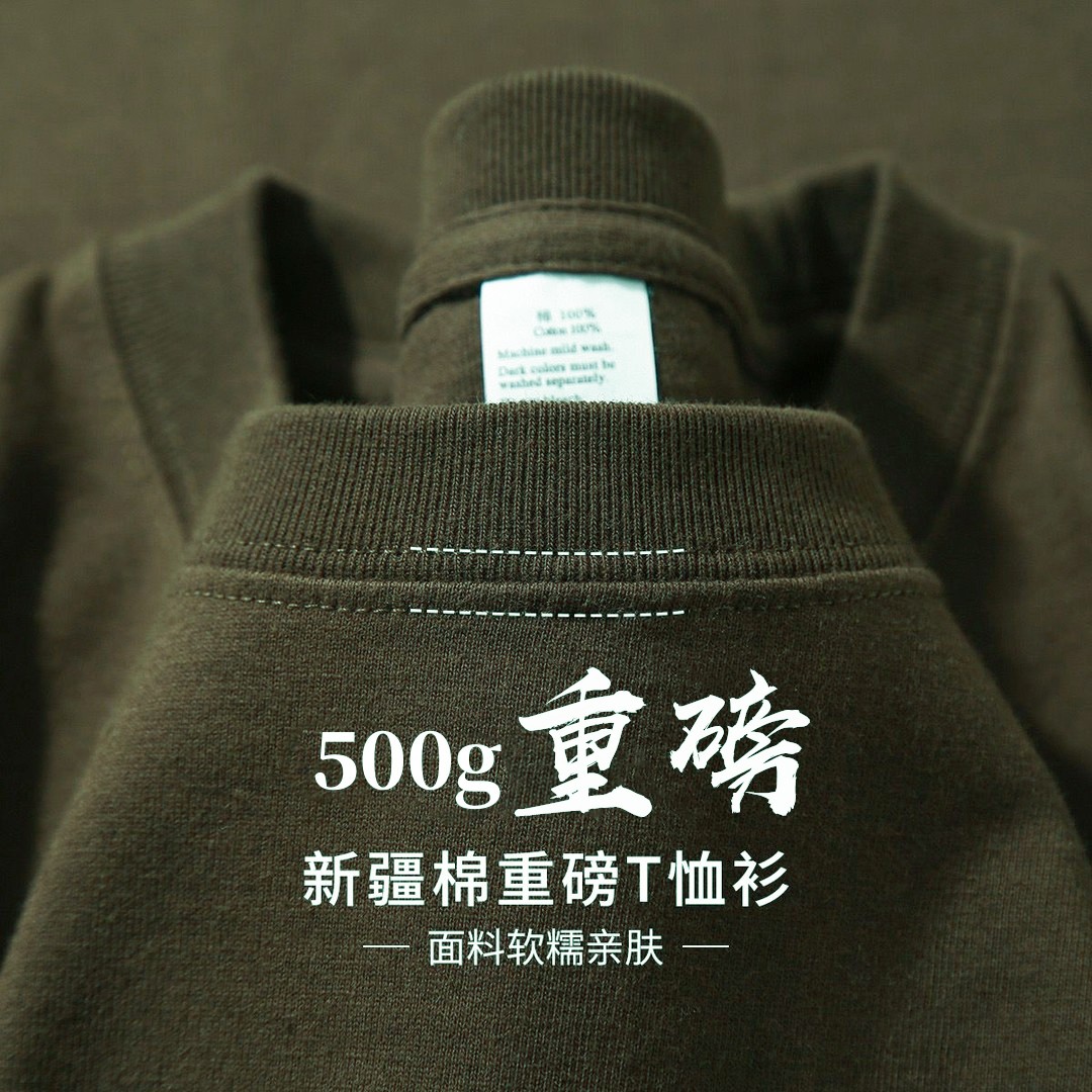 灰绿色500g重磅纯棉纯色短袖T恤男女同款体桖内搭上衣男士半袖