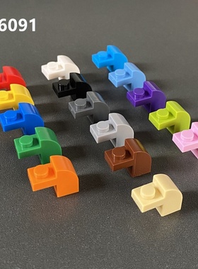 兼容积木小颗粒积木6091配件32807 1x2x1弧形砖 MOC散装零件补件