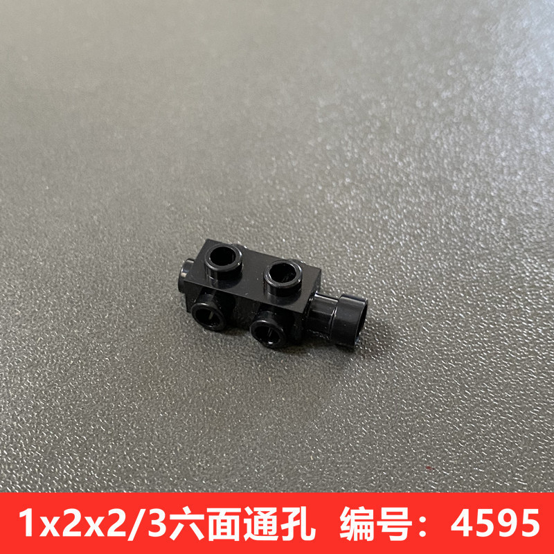 兼容积木4595配件 小颗粒积木MOC特殊零件  MOTOR1x2x2/3六面