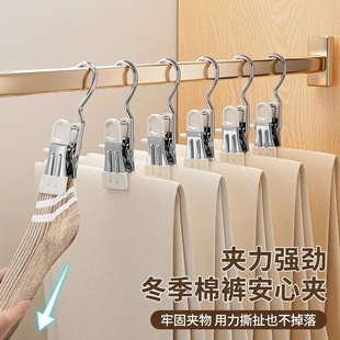 夹子家用无痕衣架多功能晾晒挂钩不锈钢 12个新人专享0.01 裤