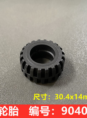兼容积木92402国产积木小颗粒轮胎皮30.4x14mm配件55981.55982