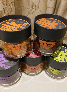 亨仕利蜜饯凉果脯日式梅饼杭州