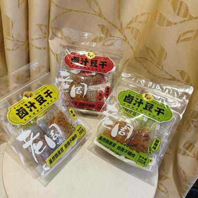 儿时零食卤汁豆干老周传统豆腐干