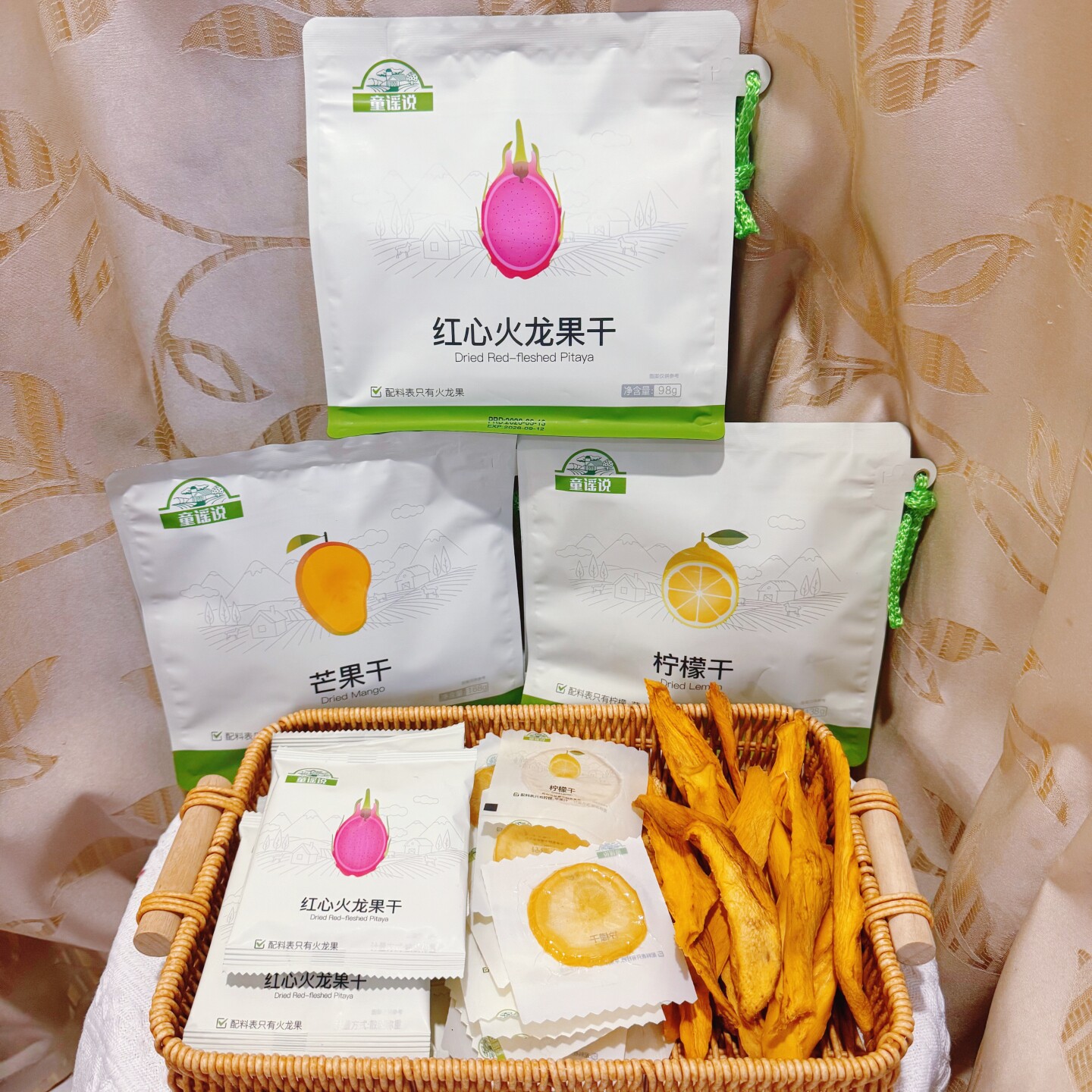 童谣说红心火龙果干芒果干柠檬干无蔗糖纯水果干解馋追剧寝室零食