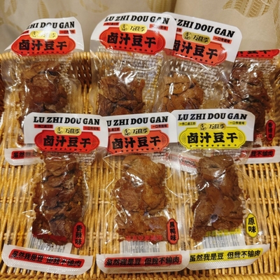 万食季老周卤汁豆干黑鸦味香辣原味散称独立小包装豆腐干解馋零食
