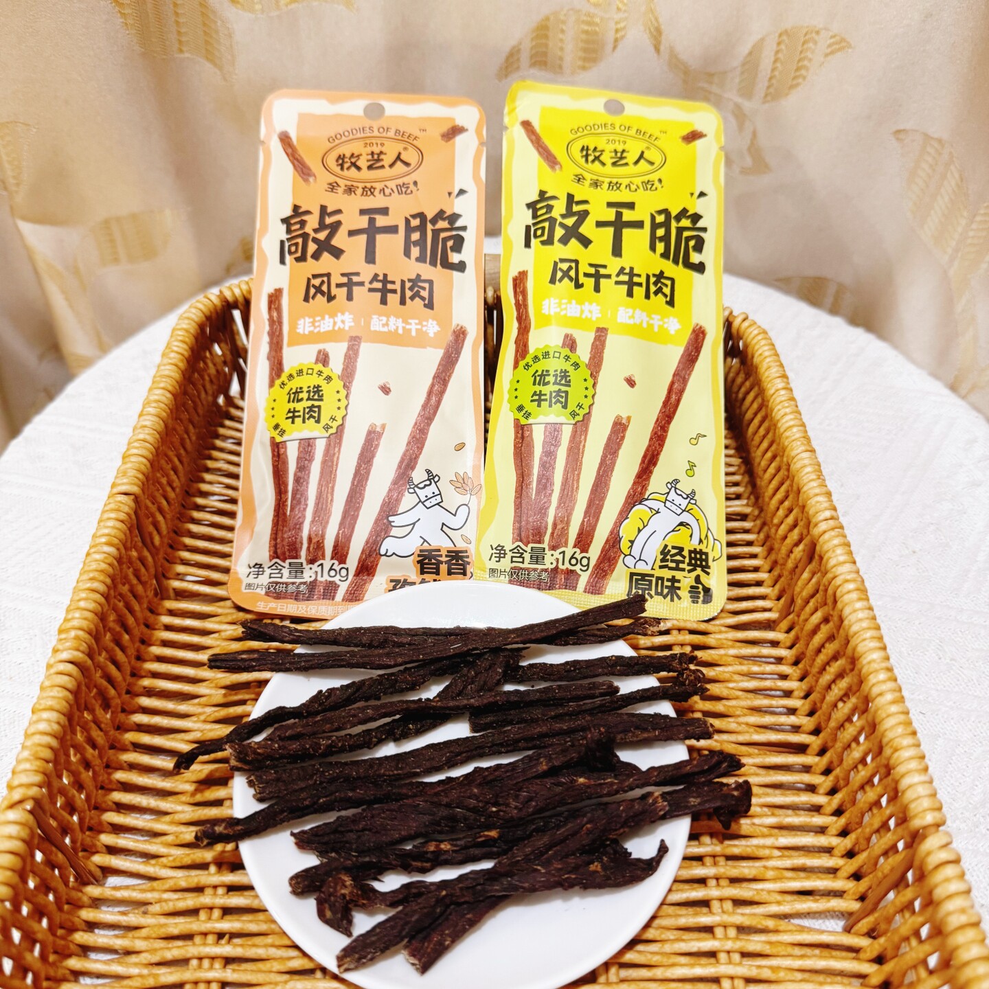 牧艺人风干牛肉干原味滋然味敲干脆非油炸解馋高蛋白孕妇儿童零食图片