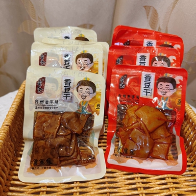 老爸香豆干浙江温州特产散称小吃