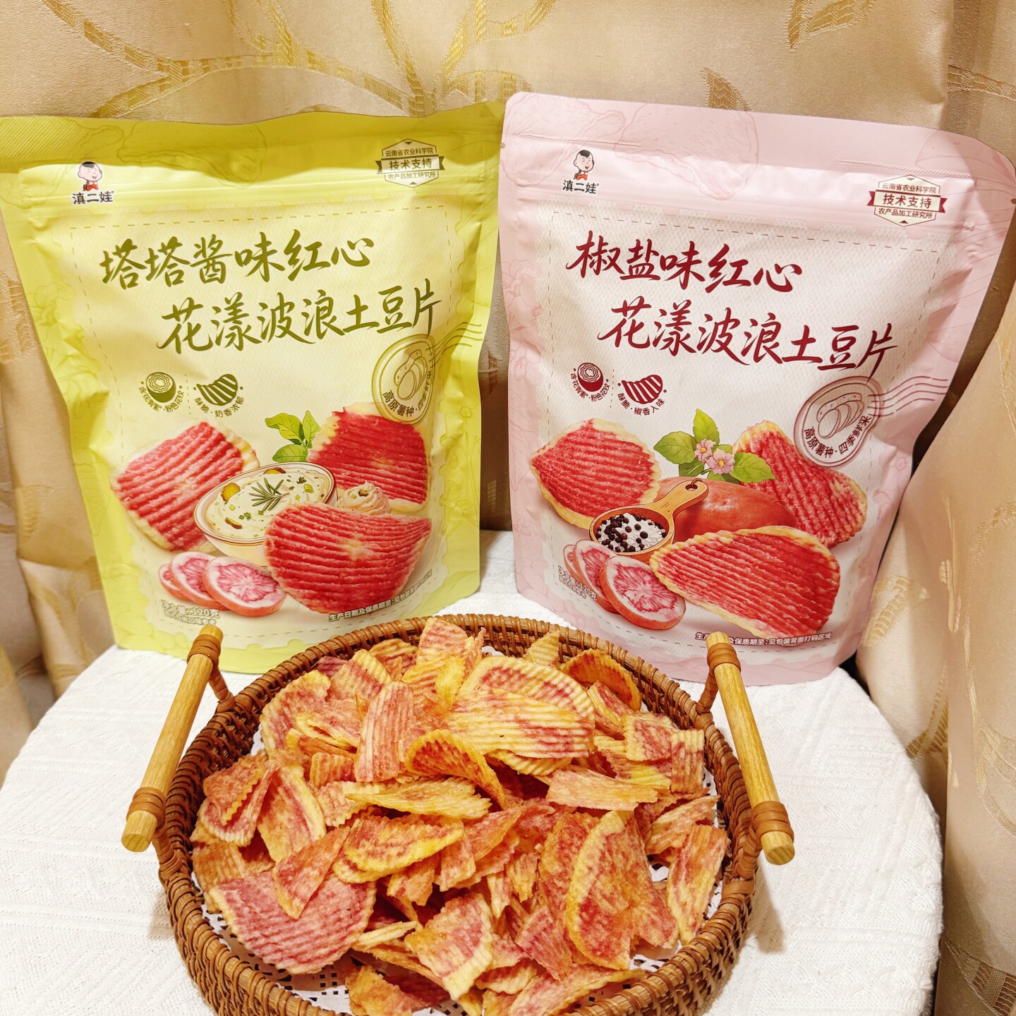 滇二娃椒盐味塔塔酱味红心花漾波浪土豆片袋装120g薯片解馋零食图片