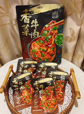 香菜牛肉嫩好吃解馋追剧下酒零食