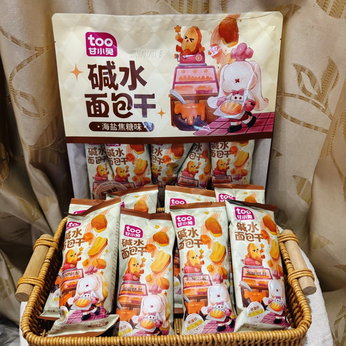 甘小兔碱水面包干海盐焦糖味袋装224g干脆面包丁小饼干休闲零食,零食/坚果/特产,酥性饼干,淘宝优惠券,粉丝福利购,淘宝优惠卷