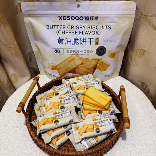 晓怪兽黄油脆饼干芝士味袋装236g薄脆黄油甜咸饼干解馋办公室零食