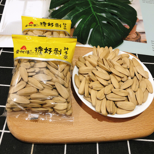 爱优活瓜子特好剥种子葵散称打手瓜子打卤味炒货小包装休闲零食