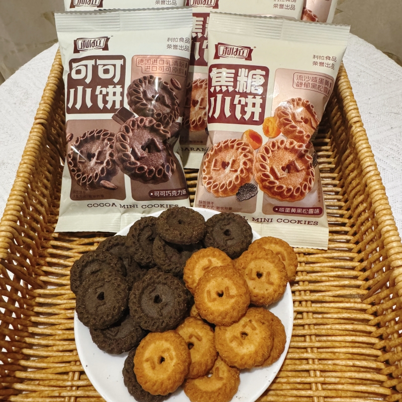 利拉小饼干解馋办公室寝室零食