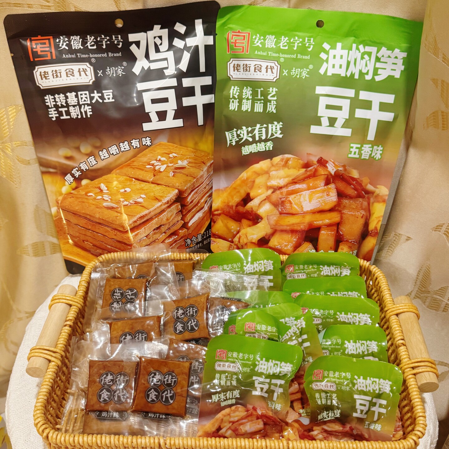 佬街食代胡家油焖笋豆干五香味鸡汁豆干安徽老字号豆腐干解馋零食