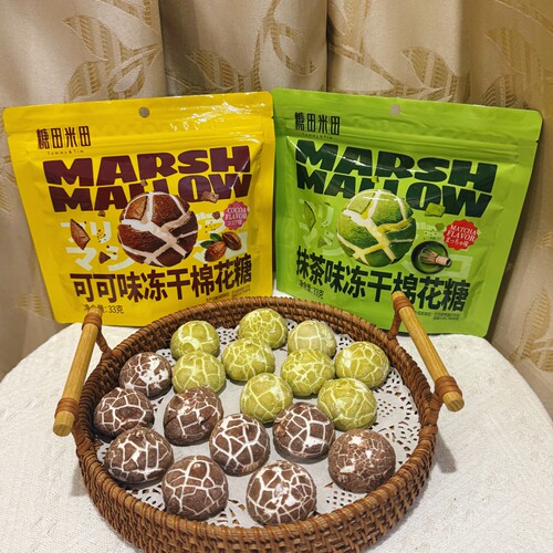 糖田米田可可味冻干棉花糖抹茶味夹心棉花糖33g儿童解馋休闲零食