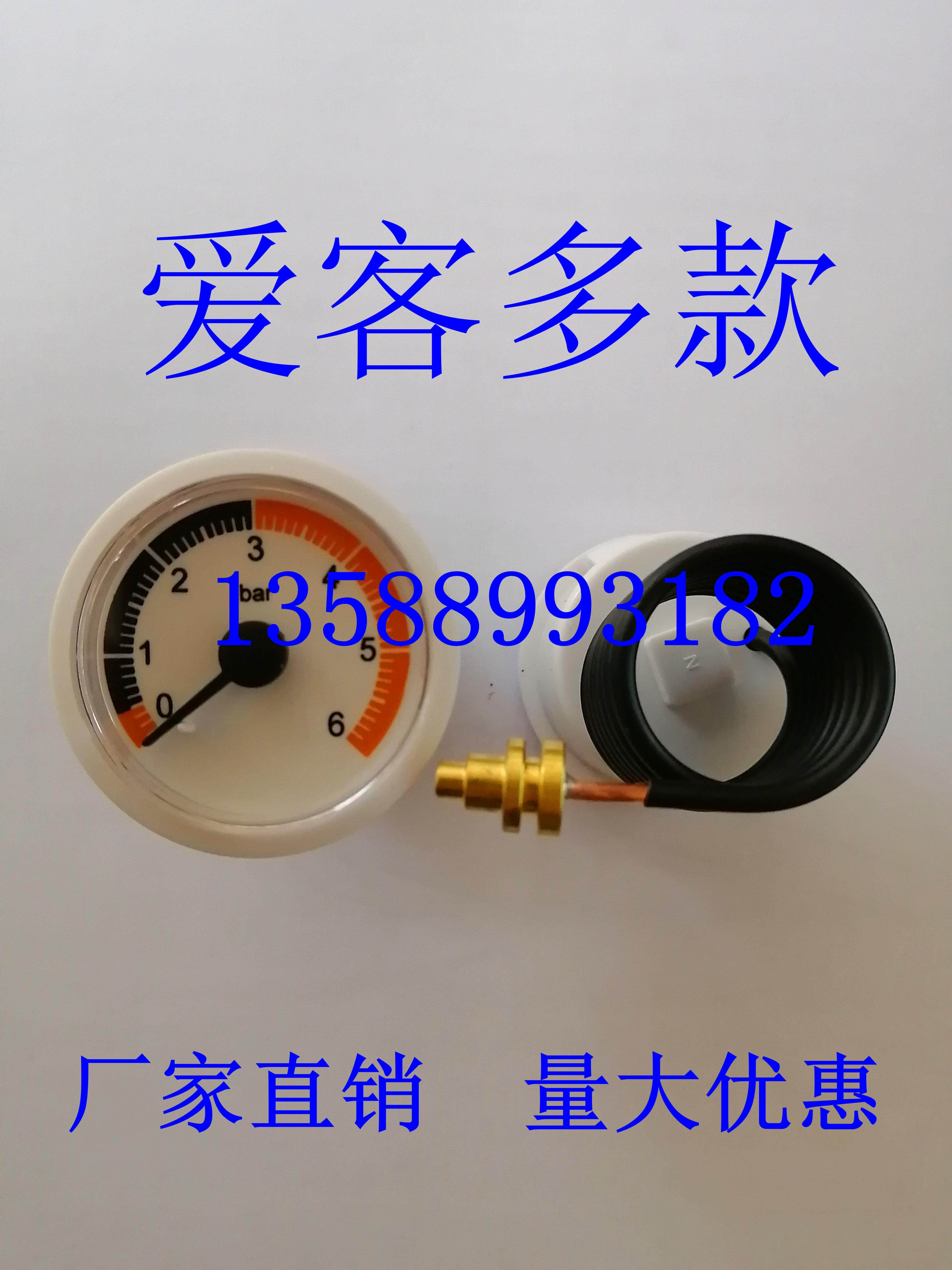 爱客多通用燃气壁挂炉压力表壁挂炉配件水压表