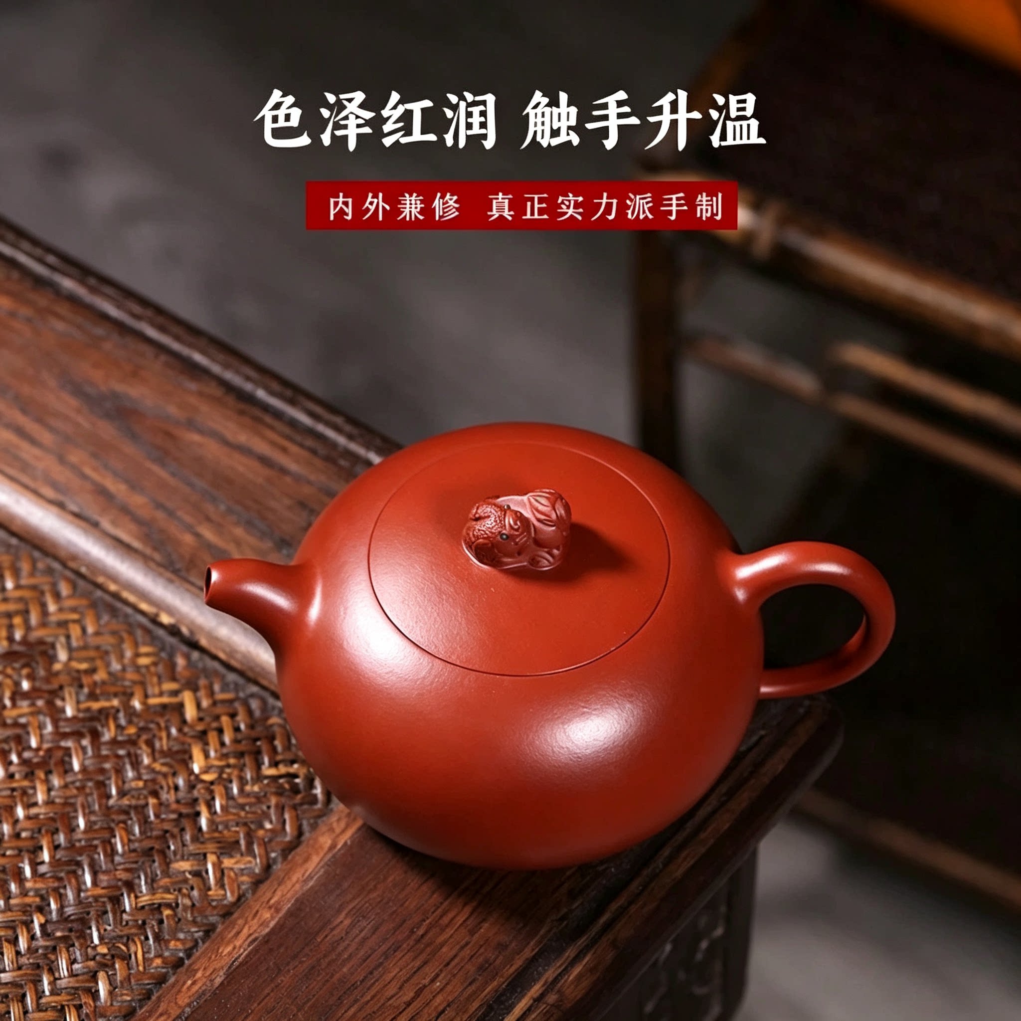 宜兴名家远望壶手工无添加原矿大红袍紫砂壶功夫泡茶茶器家用茶具