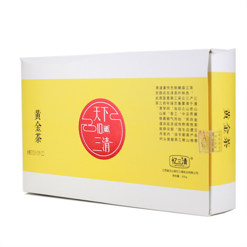 新茶上市江西玉山三清山特产黄金茶香气浓郁绿茶夏季用茶200g