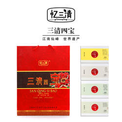 三清山特产葛根粉葛片白玉豆黄金茶  三清四宝礼袋  春节送礼福利
