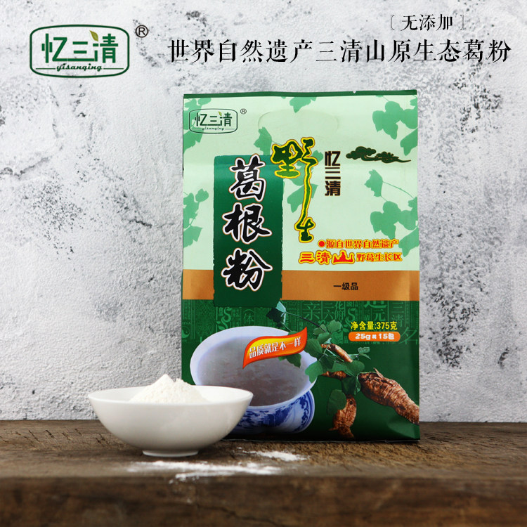 江西三清山葛粉忆三清葛根粉 柴葛粉土葛粉玉山特产葛粉400g