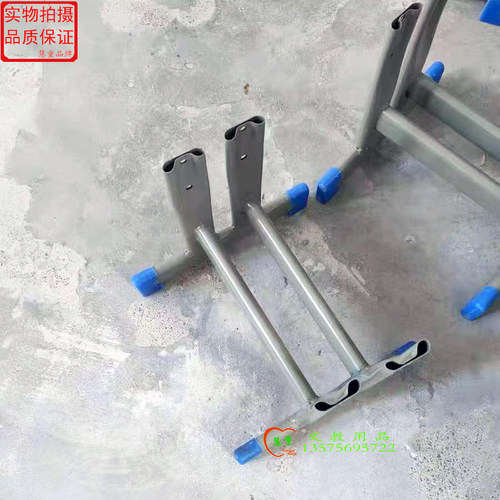 课桌椅配件升降学生椅工型凳腿架