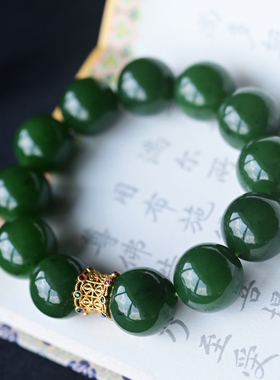 一斤钻戒天然和田碧玉18K金