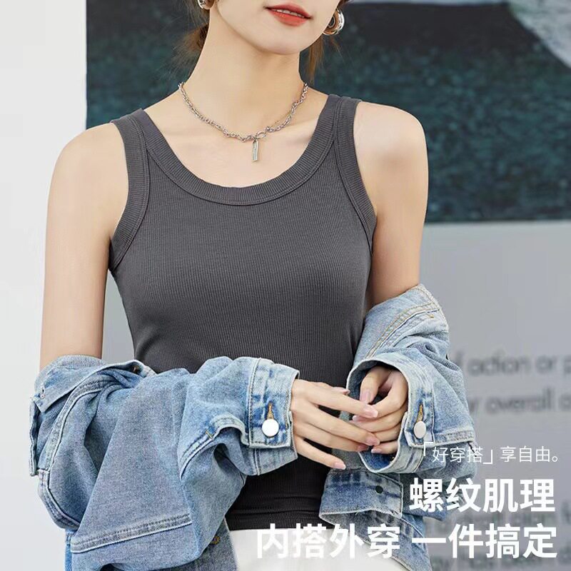 纯色百搭莫代尔棉螺纹女士吊带打底背心内搭外穿无袖大码打底背心