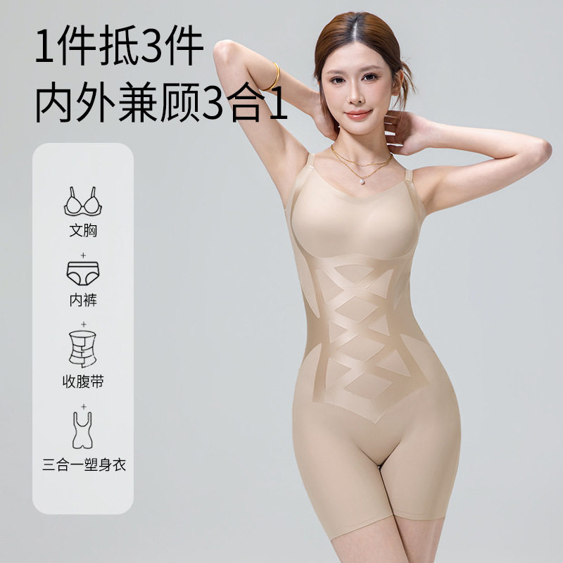 【原创】黑绷带连体塑身衣加压塑腰收腹提臀夏季薄款产后塑形美体
