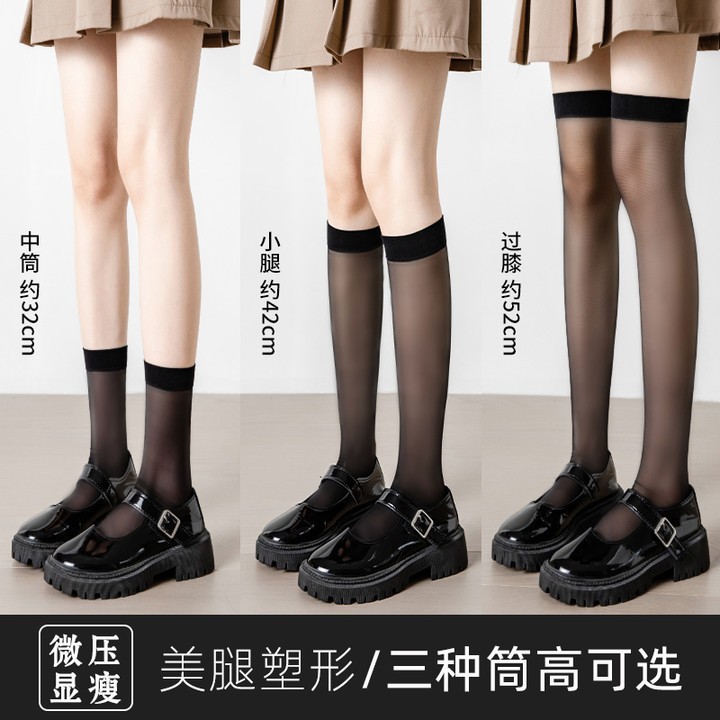 耐穿小腿袜压力显瘦过膝丝袜防掉防滑中筒袜jk长筒袜丝袜女防勾丝