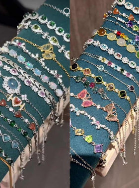 多巴胺彩色几何椭圆爱心锆石手链轻奢高级感手环甜美时尚气质手饰