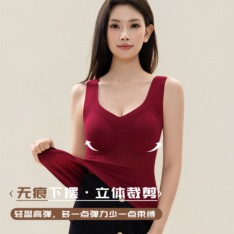 粉底液保暖背心女2025冬发热背心带胸垫女士磨毛秋季打底吊带上衣