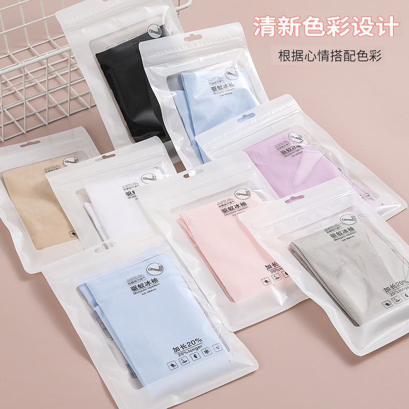 2025升级冰袖韩版夏季防晒袖套户外运动批发冰丝袖套纯色护袖
