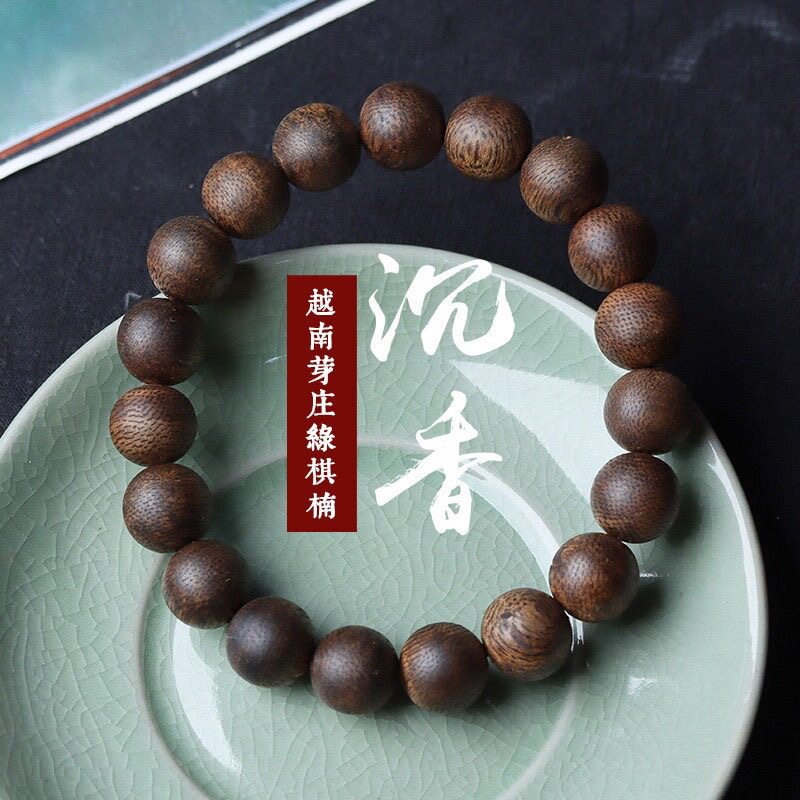 沉水级天然老料越南芽庄沉香手串2..0男女佛珠莺歌绿奇楠手链念珠