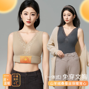 深V蕾丝山羊绒桑蚕丝保暖背心女带胸垫免穿内衣加厚秋冬新款 打底