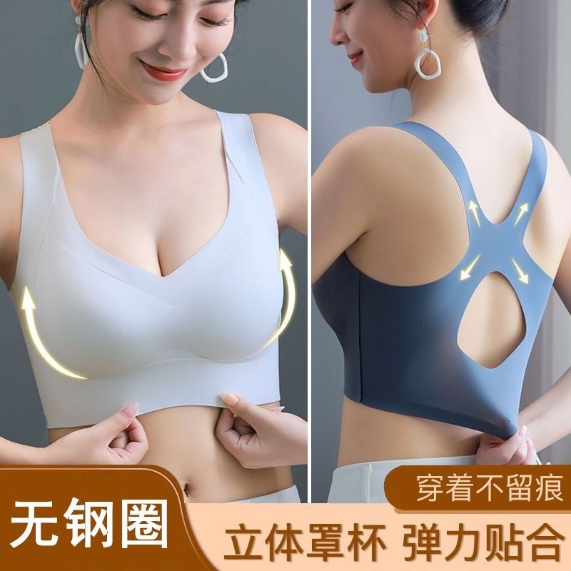 跨境外贸爆款交叉收副乳文胸无痕聚拢美背冰丝内衣女瑜伽运动背心