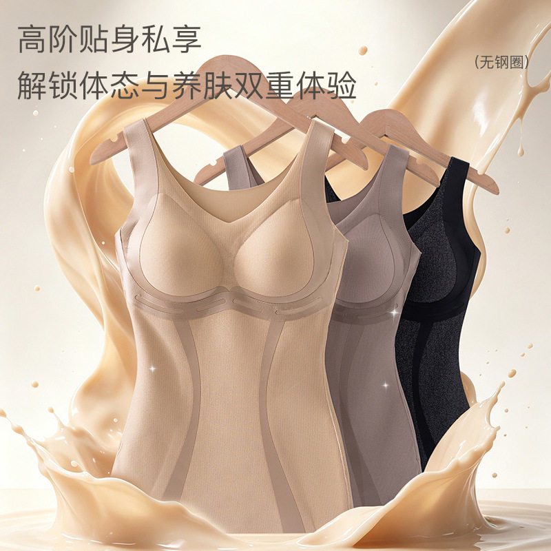 【原创】银丝细闪螺纹塑身背心承托提拉收副乳保暖内衣美体打底衣