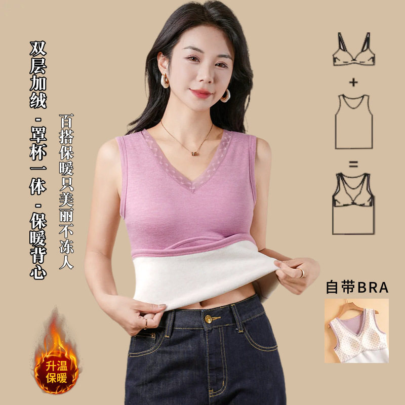 保暖加厚加绒背心女秋冬新款带胸垫蕾丝V领内搭吊带打底衫女上衣