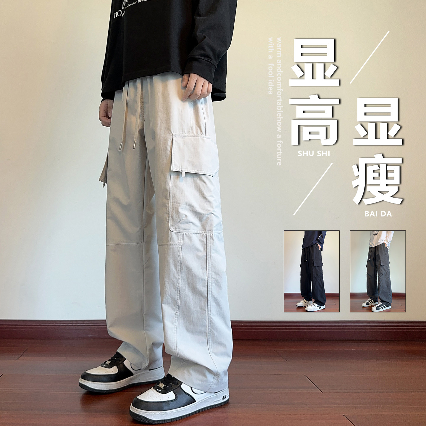 春秋季新款工装裤子男生初高中学生青少年宽松夏装休闲直筒长裤潮