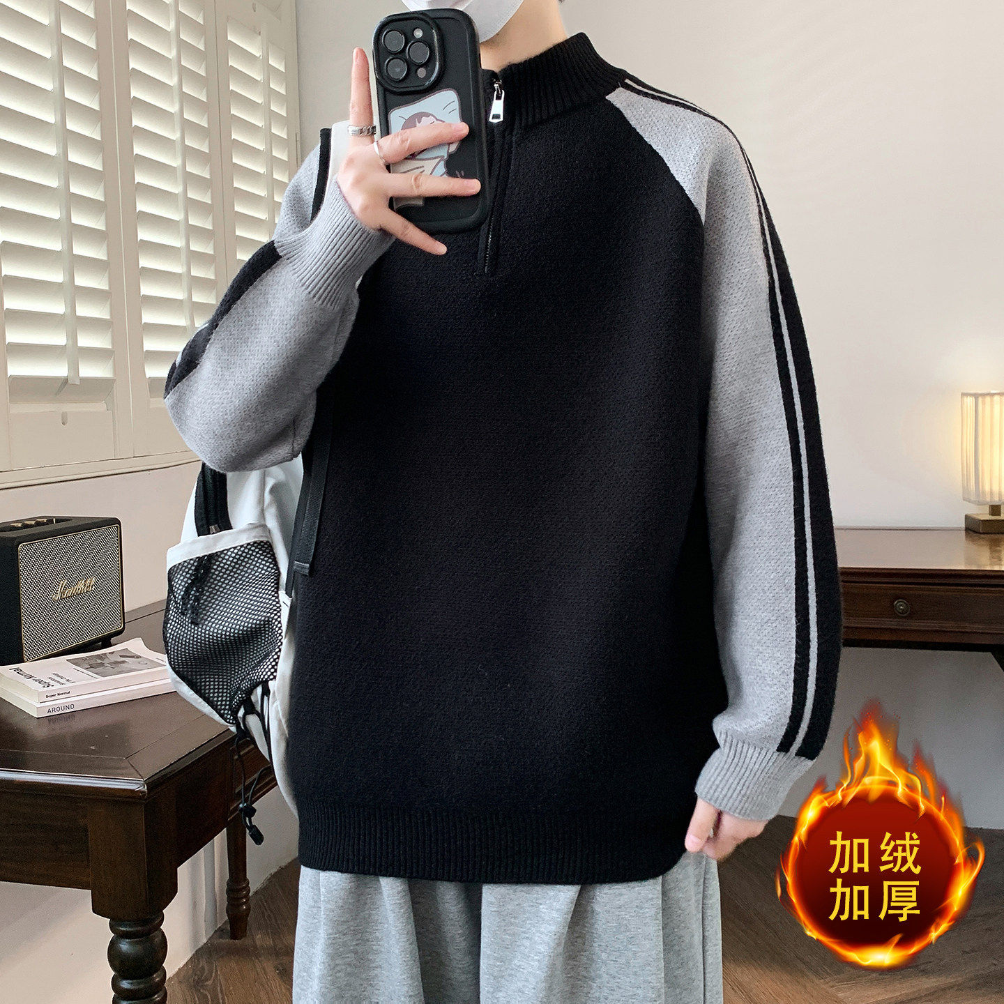 半拉链毛衣男生青少年秋冬季新款加绒立领加厚针织打底衫男装士潮