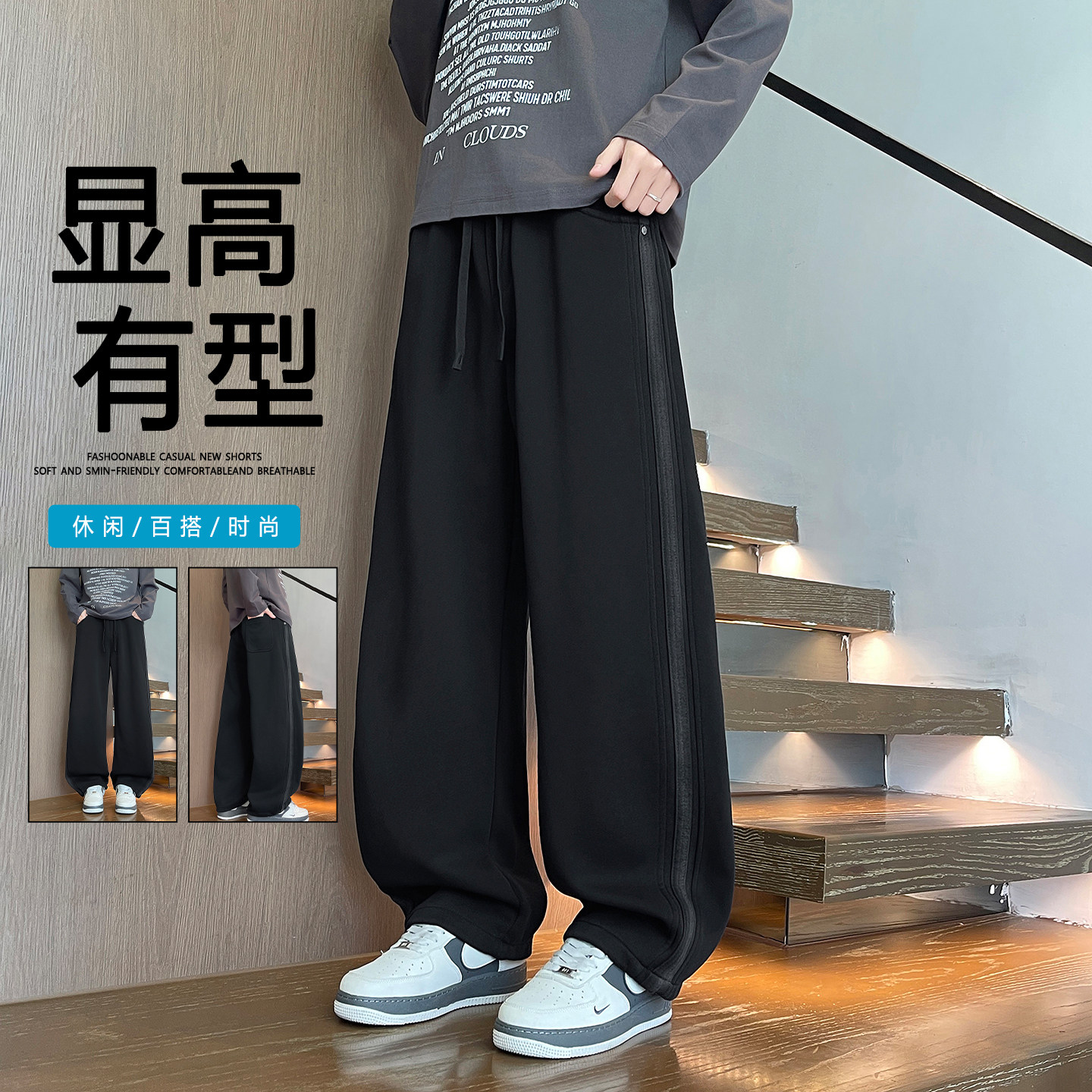 弯刀长裤子男孩春秋季新款中学生宽松阔腿青少年休闲运动卫裤潮牌