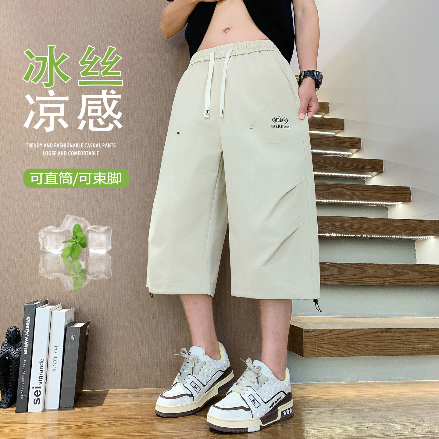 夏季薄款宽松休闲冰丝短裤子男孩图片
