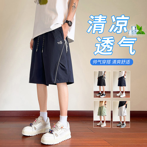 夏季薄款宽松休闲冰丝短裤子男孩