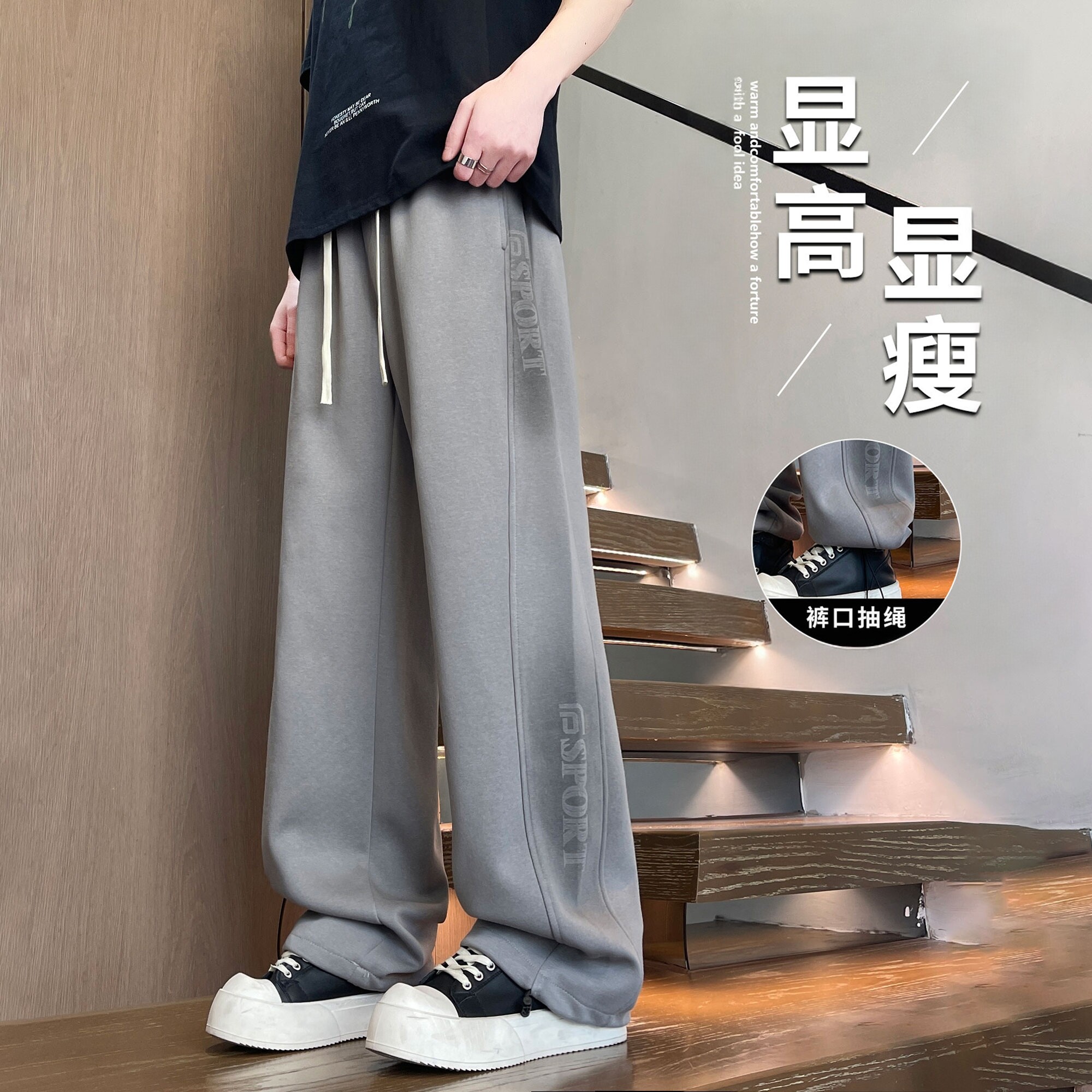 春秋季新款长裤子男初中高中学生直筒休闲青少年大童帅气卫裤男装