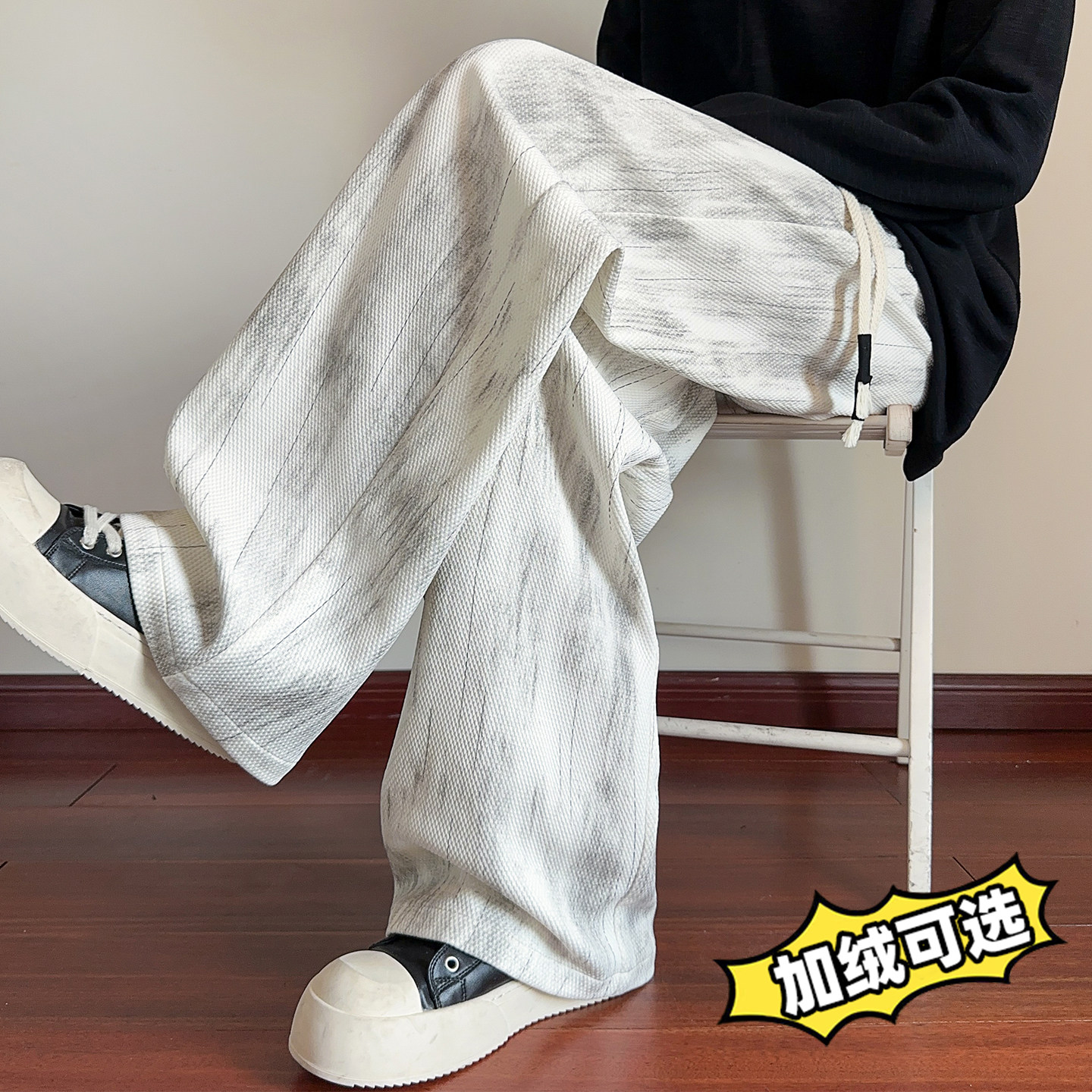 扎染长裤子男生秋冬季新款宽松直筒男装士加绒加厚运动休闲卫裤潮