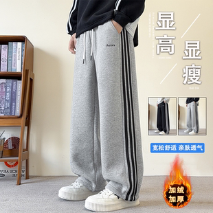 秋冬季休闲长裤子男初中学生加绒加厚青少年新款直筒运动卫裤男装