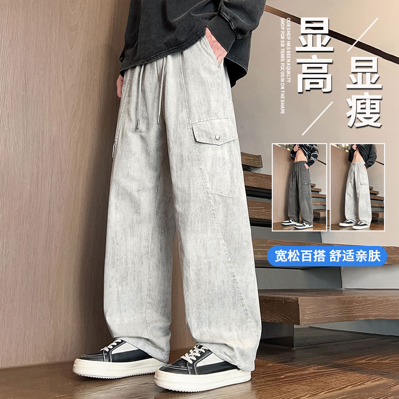 不起球不褪色宽松男装休闲长裤子